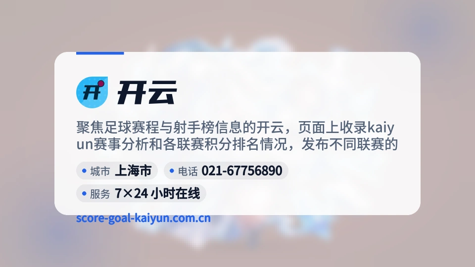 探索开云