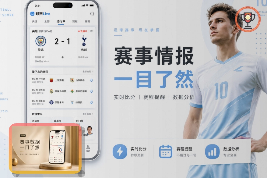 开云清晰可靠的体育入口